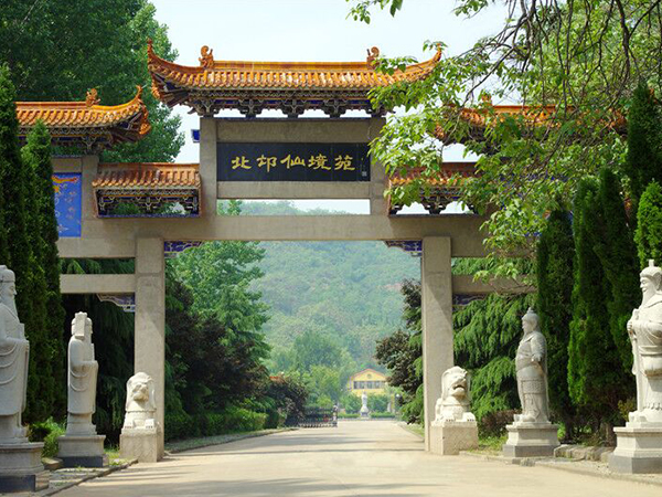 1678867918628222.jpg 北邙仙境苑门楼.jpg