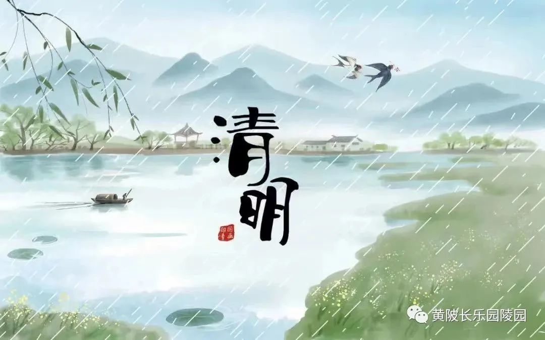 1679369844415181.jpg 黄陂长乐园陵园.jpg