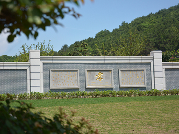 1681539317204378.jpg 百孝景观墙.jpg
