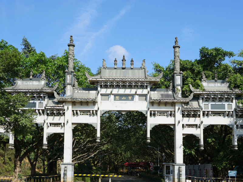 1681792433875631.jpg 宝山园.jpg