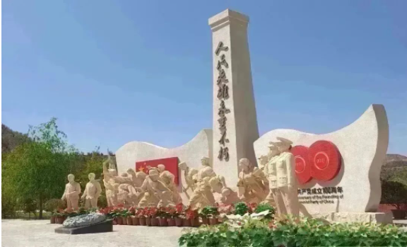 卧龙岗园林公墓 卧龙岗园林公墓