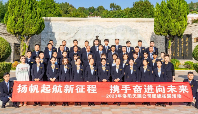 1699517382299477.png 微信图片_20231109160859.png