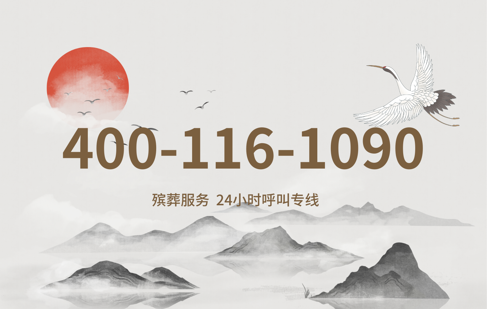1705028203570885.png 白露国风插画.png