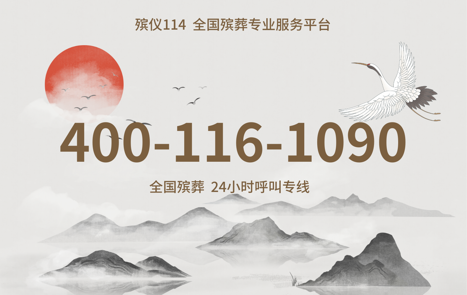 1705656407325511.png 白露国风插画 (2).png