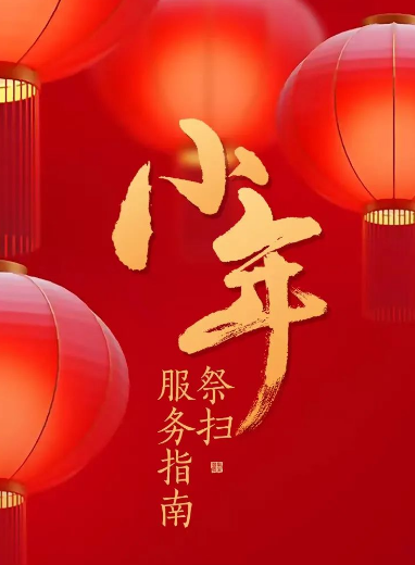 1706084011769048.png 2eefb93ceba1ec80f2e30f0182eca07b.png