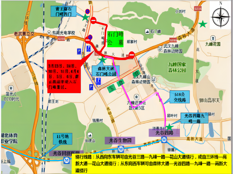 1711522480685563.png 武汉石门峰陵园.png