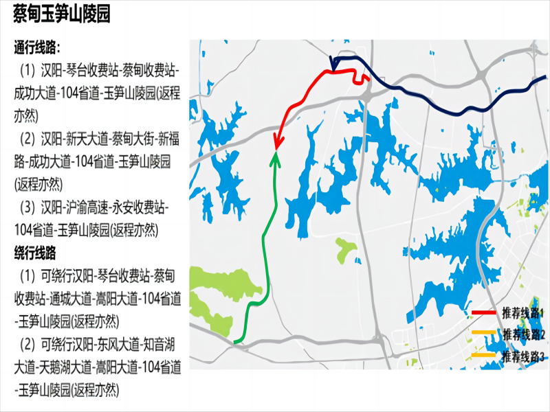 武汉玉笋山.png
