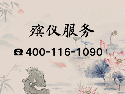 殡葬习俗.jpg