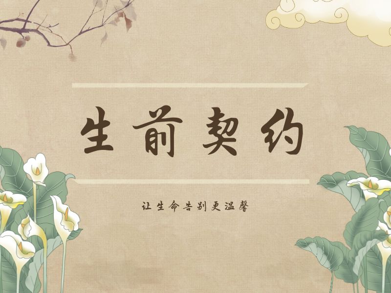 1713401403233497.jpg shengqianqiyue.jpg