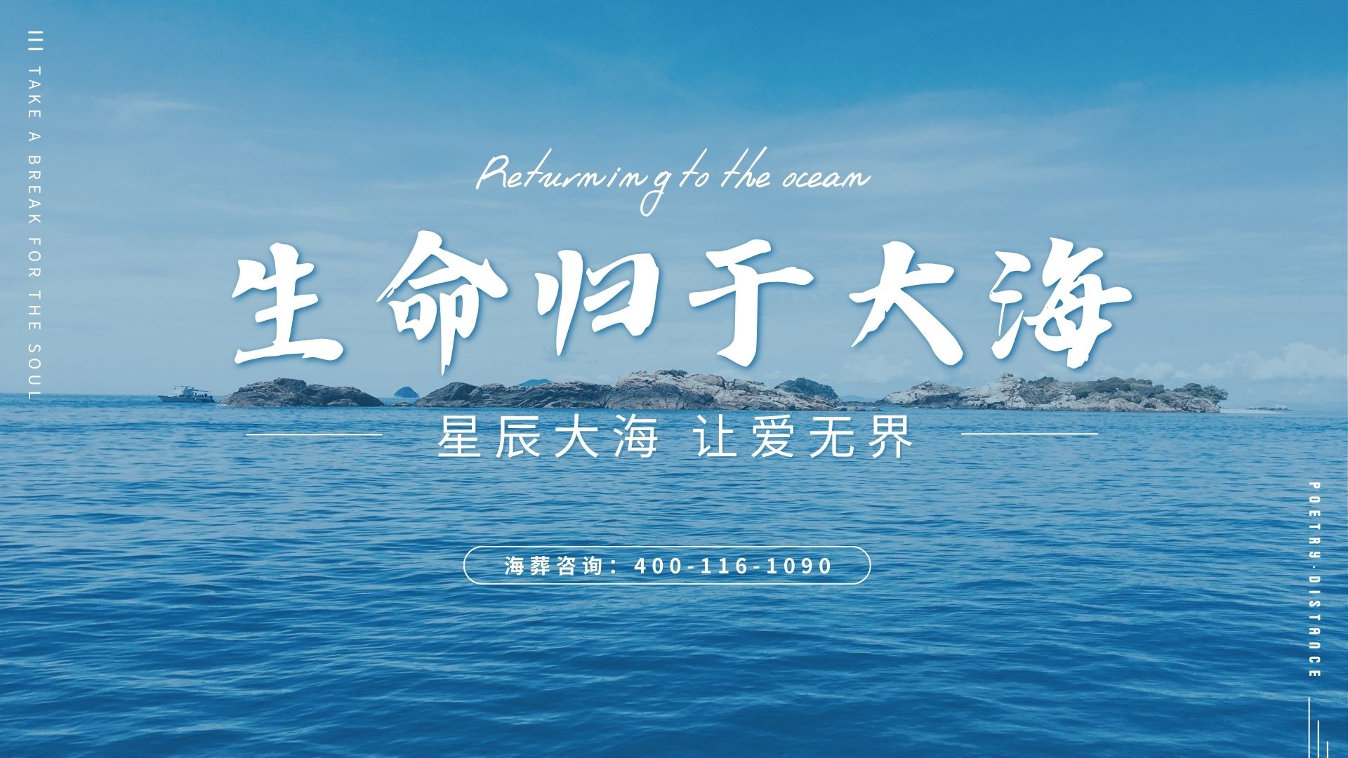 1739858660626876.jpg 寻找诗和远方.jpg