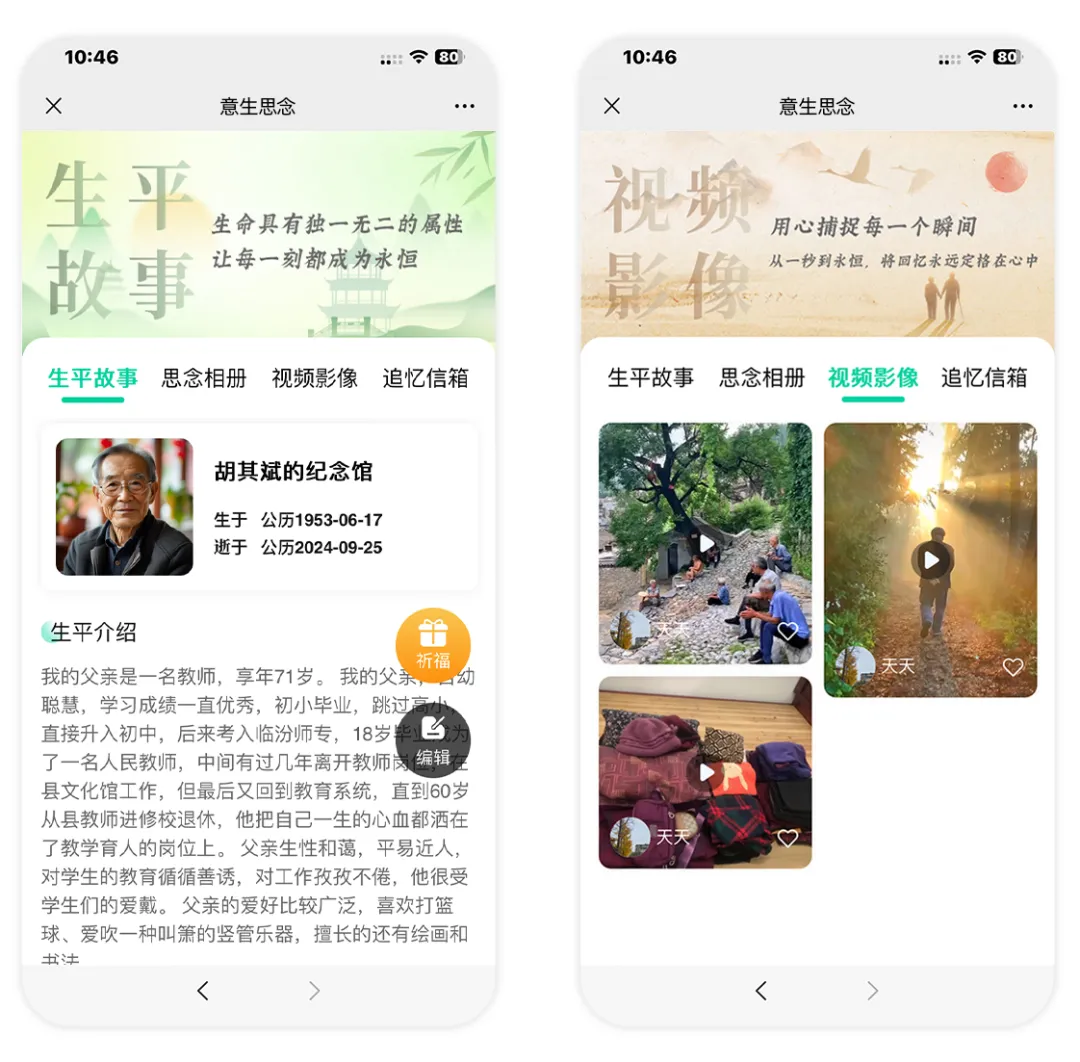 1742202523984334.png 图片3.png