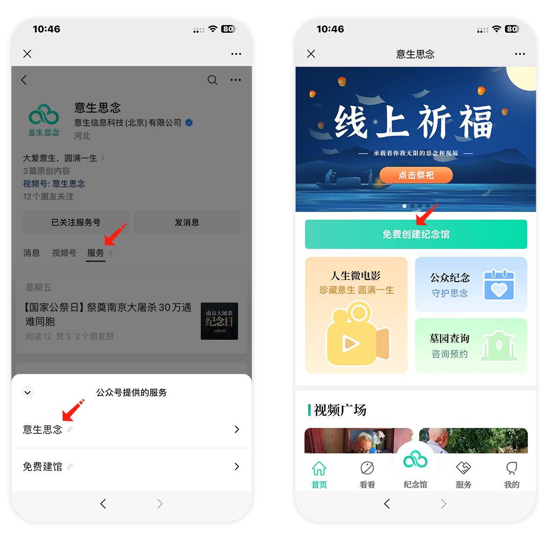 1742261500615740.png 图片1.png