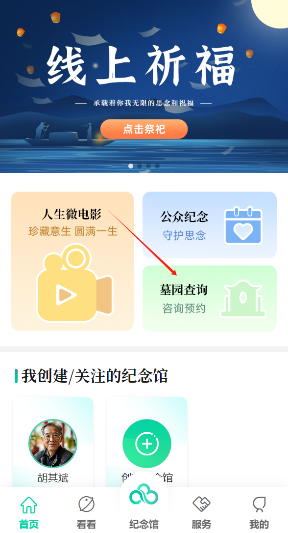 1743060021335564.png 图片4.png