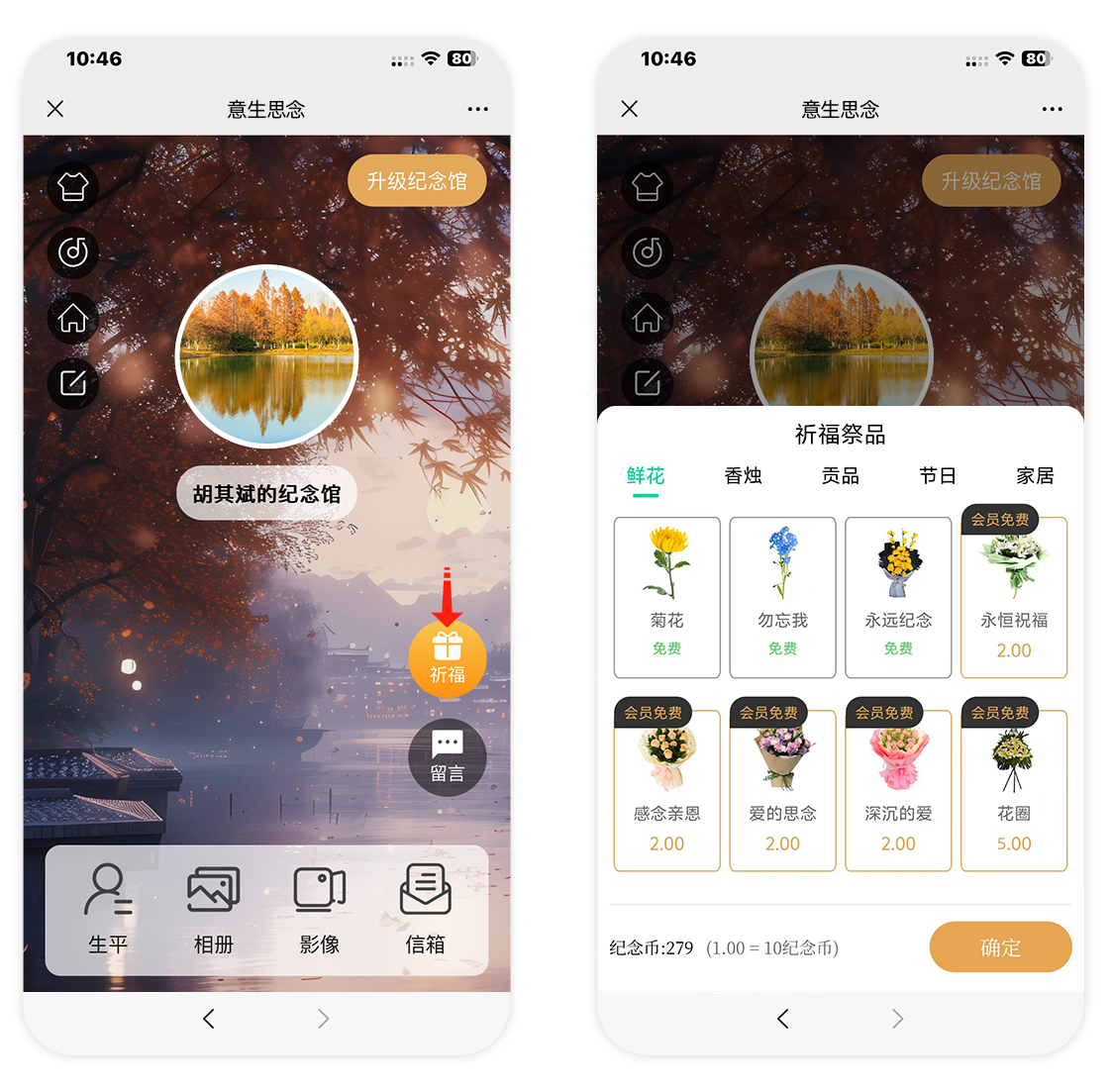 1743144639537178.png 图片2.png