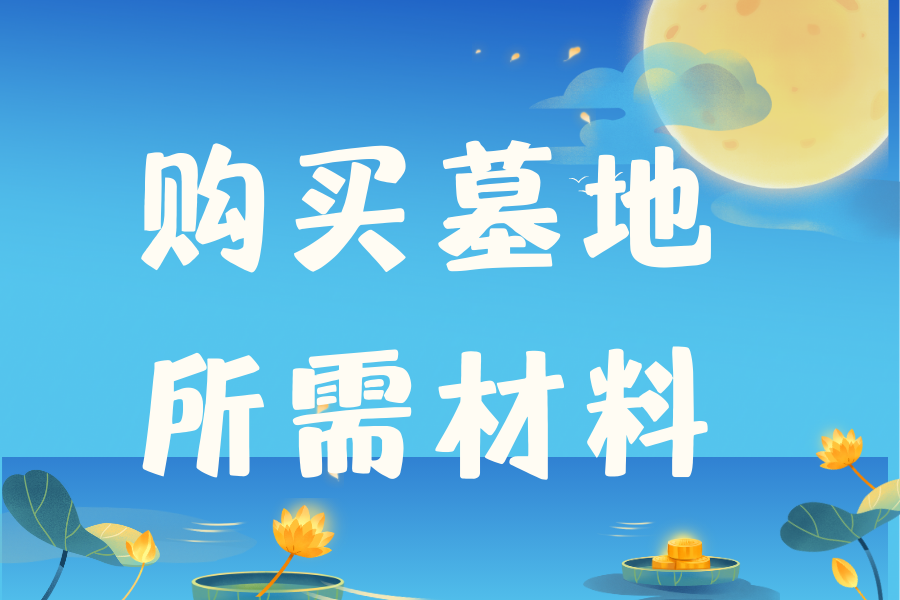 1758529499558836.png Thank You.png