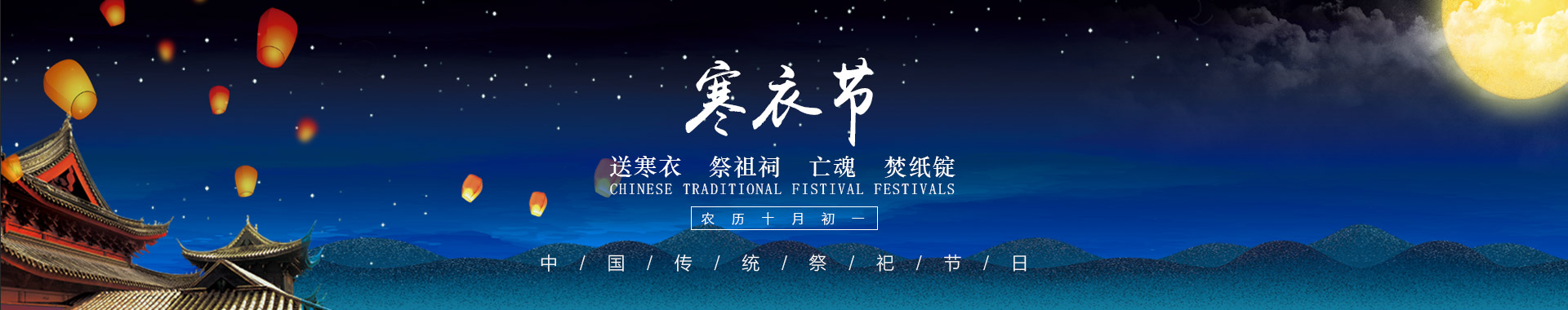 广告