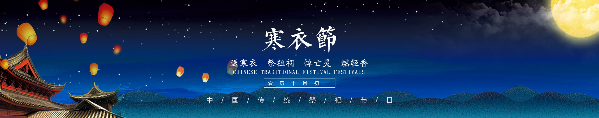 广告